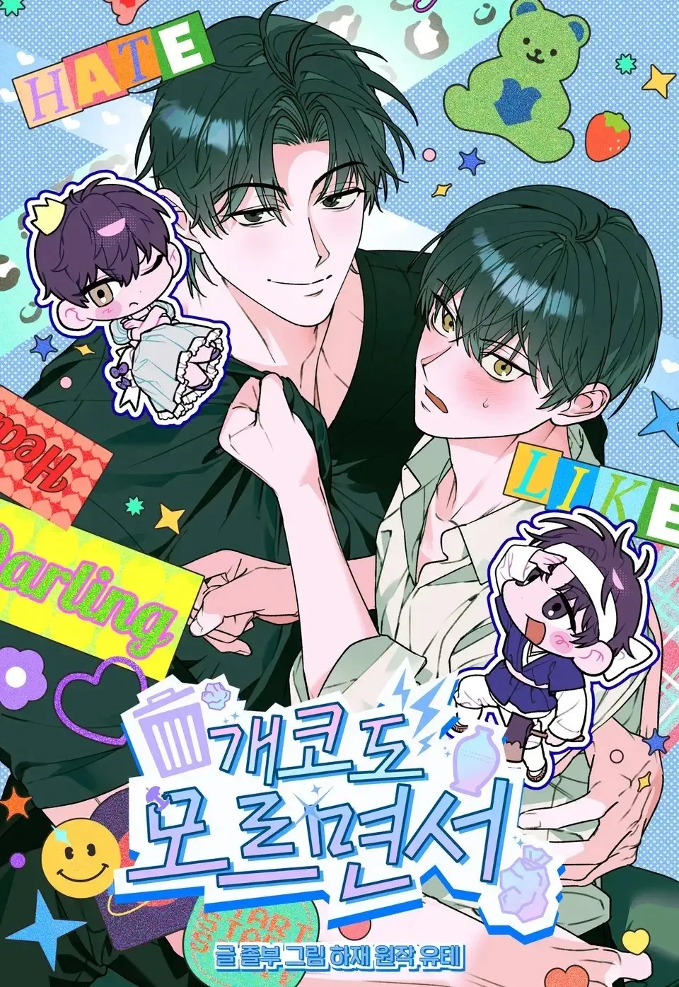 Đọc truyện Biết Gì Mà Nói